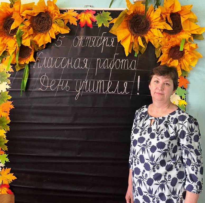 Маскальцева Ирина Николаевна.